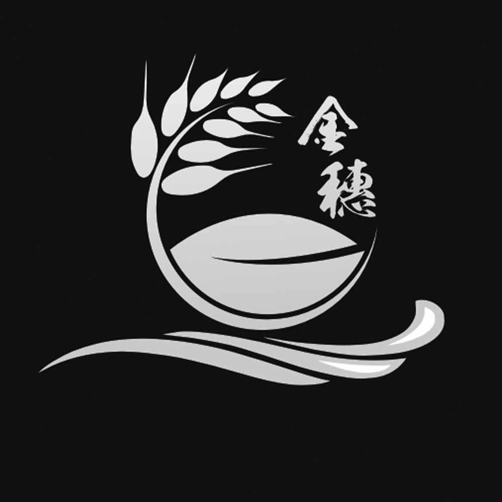 金穗