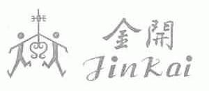 金开