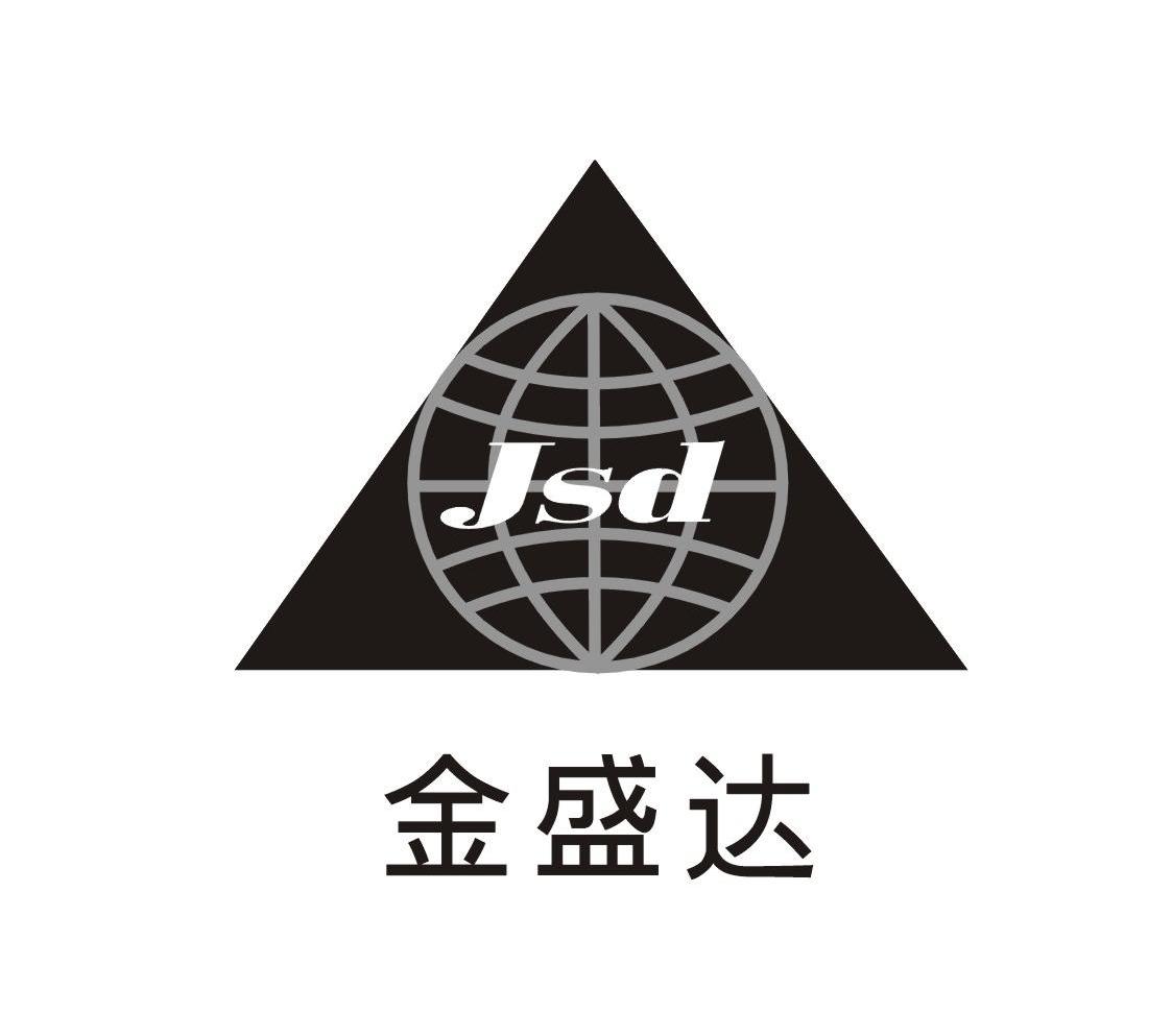金盛达 JSD
