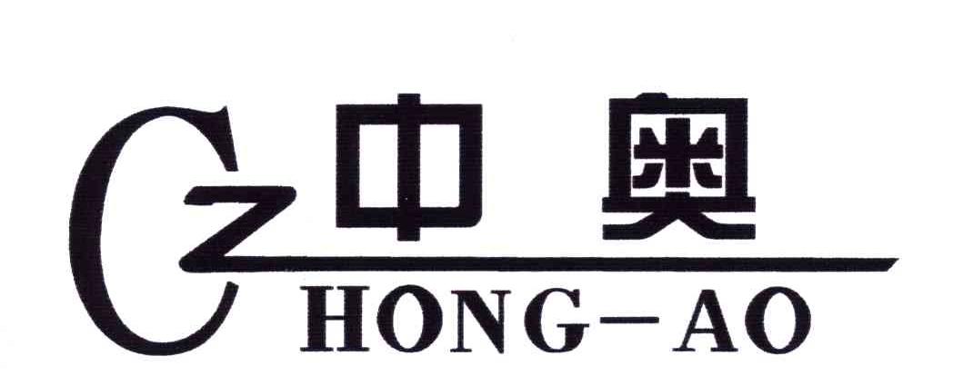 中奥;HONG-AO;CZ