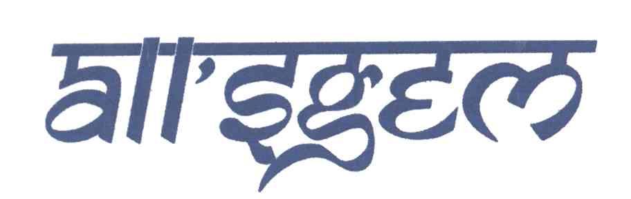 ALL SGEM