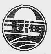 玉海