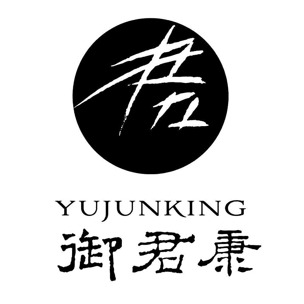 御君康 君 YUJUNKING