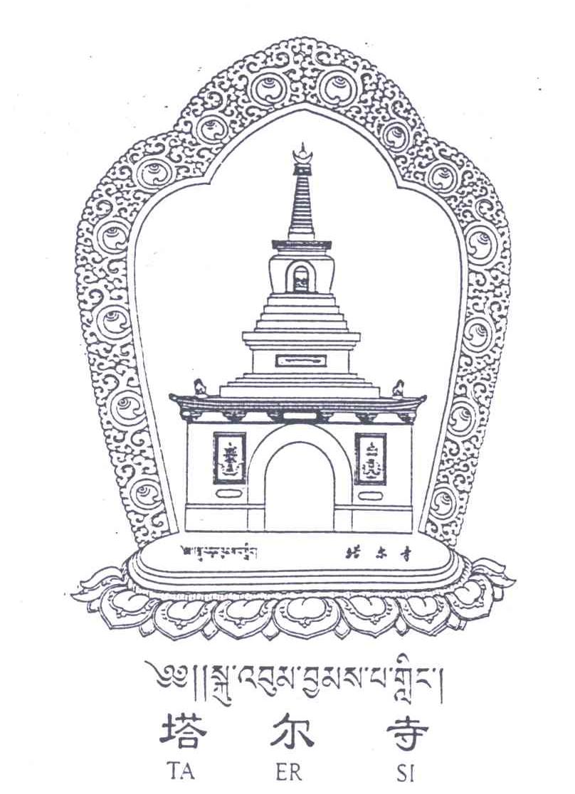 塔尔寺
