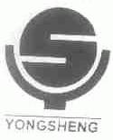 YONGSHENG