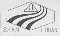 山川