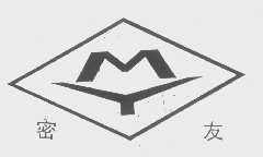 密友