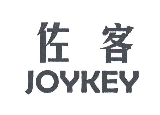 佐客JOYKEY
