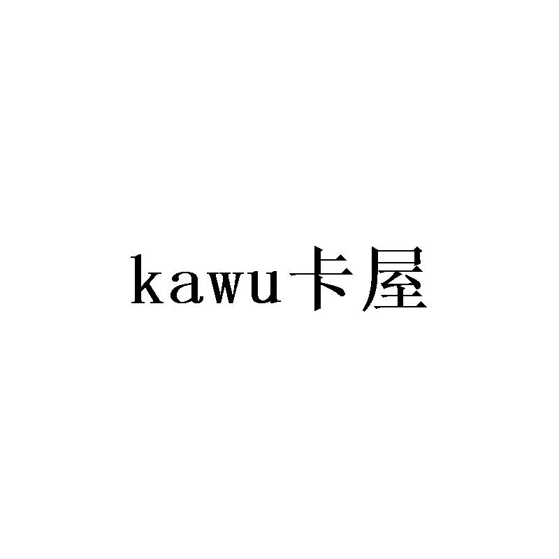 卡屋