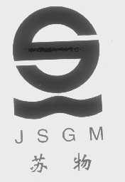 苏物   JSGM