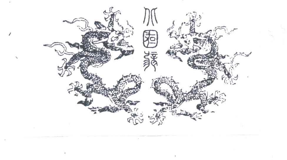 北国龙