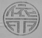 依丽