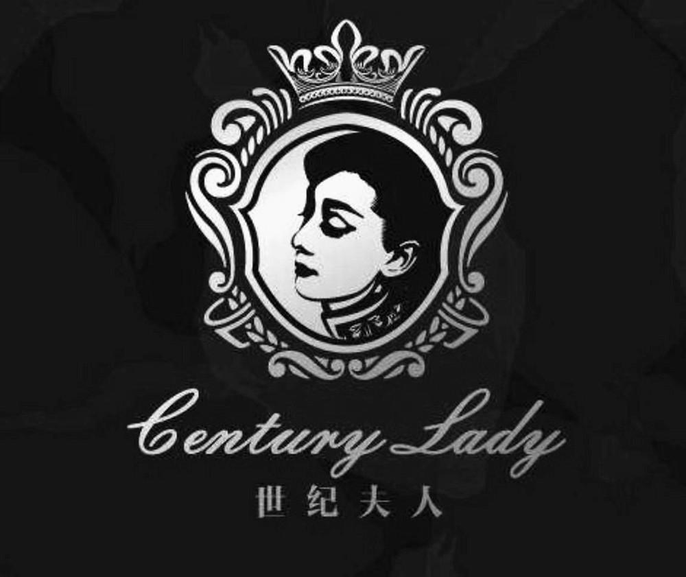 世纪夫人 GENTURY LADY