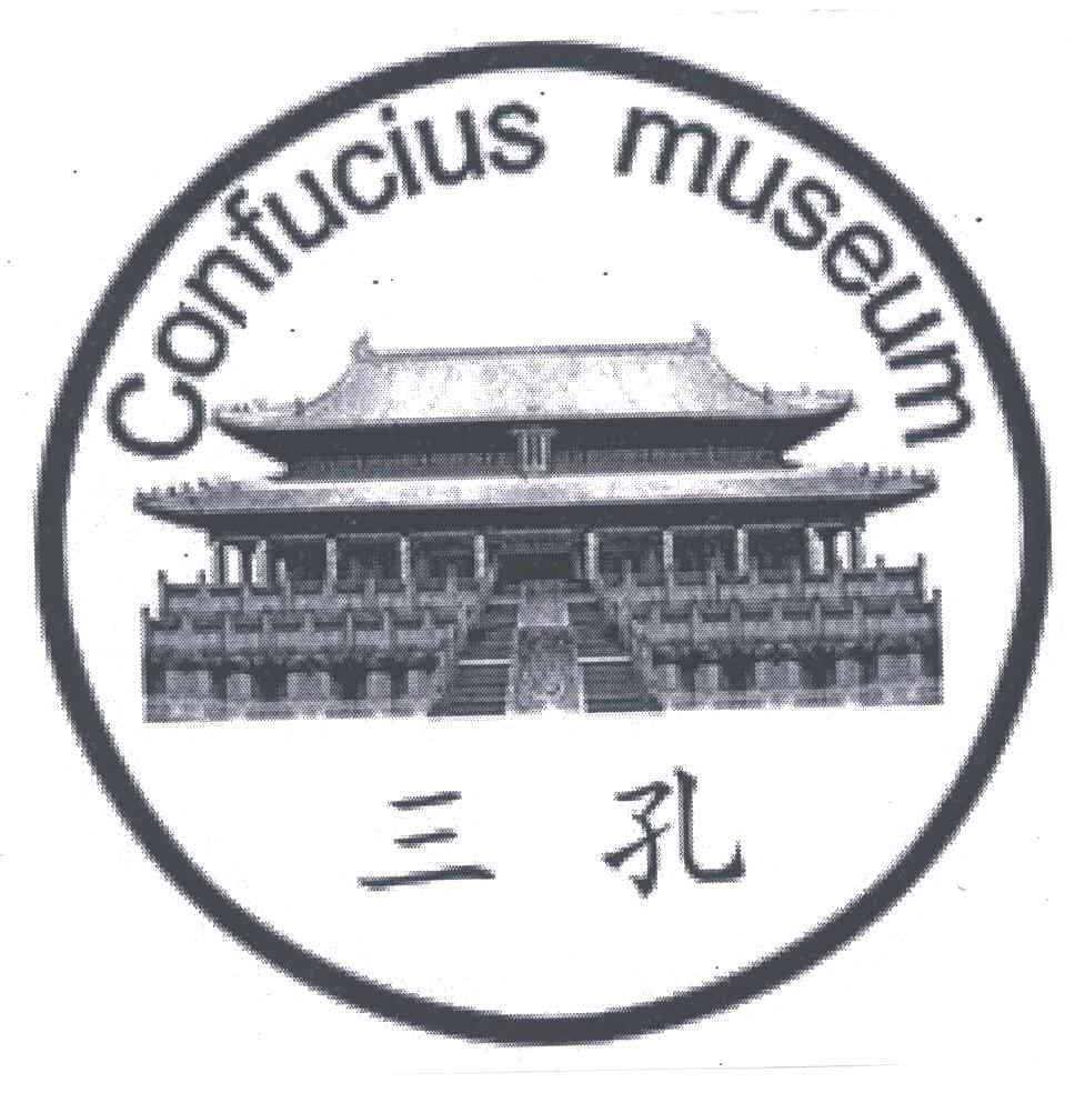 三孔