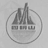四明山