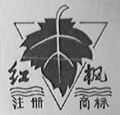 红枫