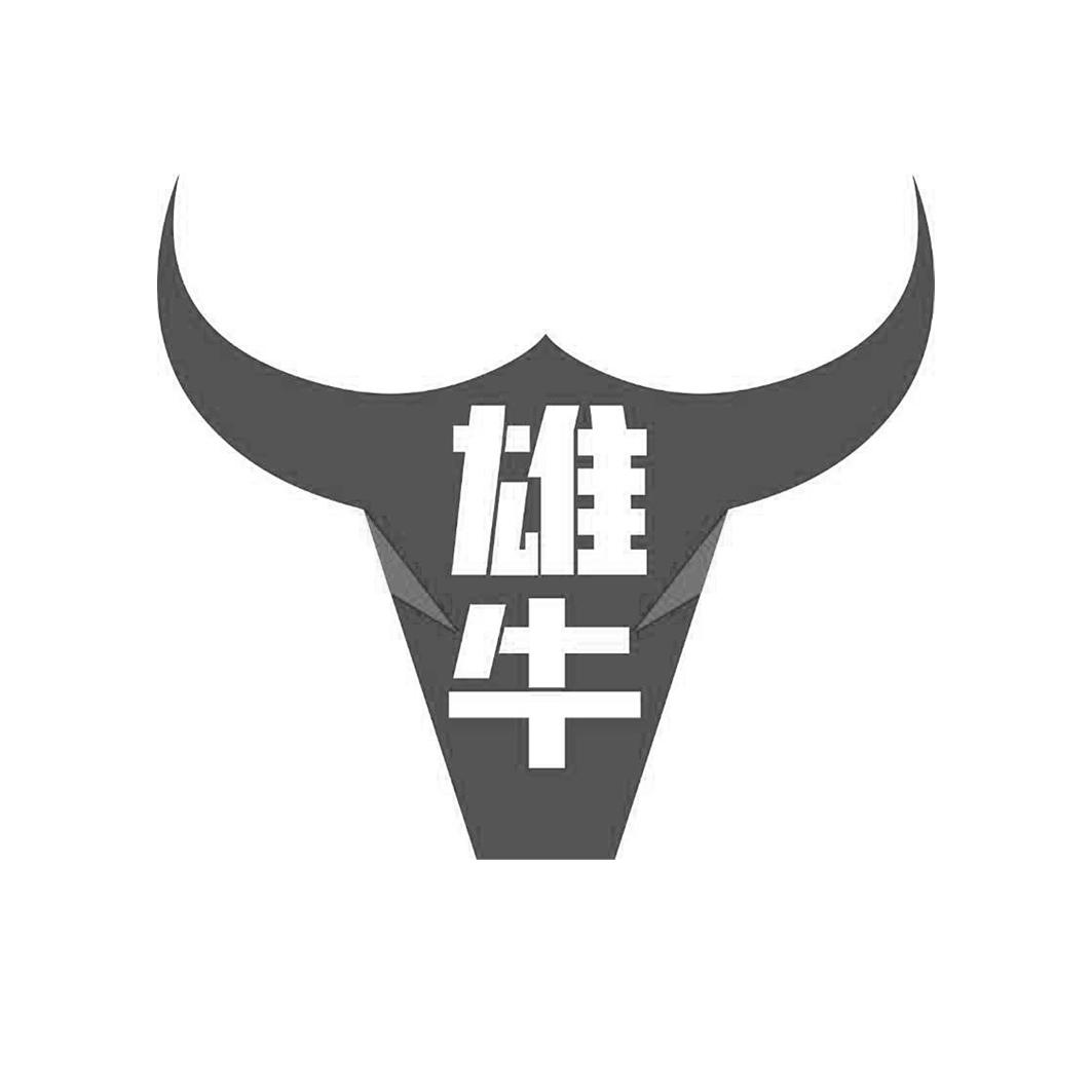 雄牛