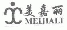 美嘉丽