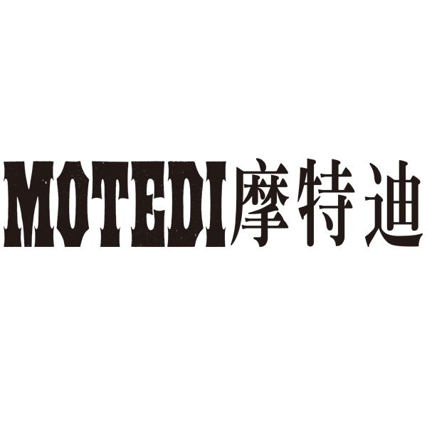 摩特迪