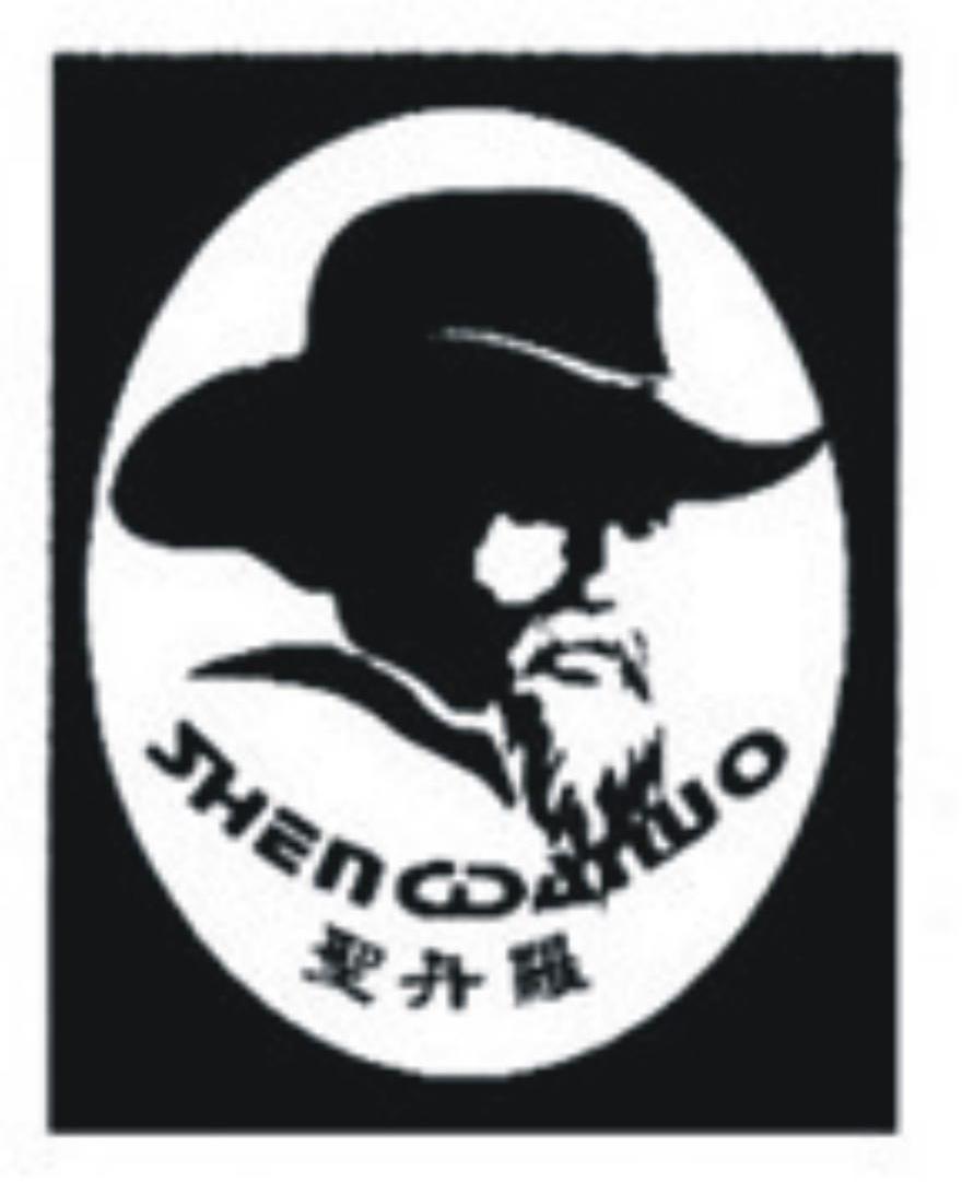 圣丹罗