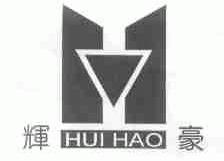 辉豪