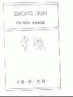 中魂
