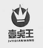 壹点王