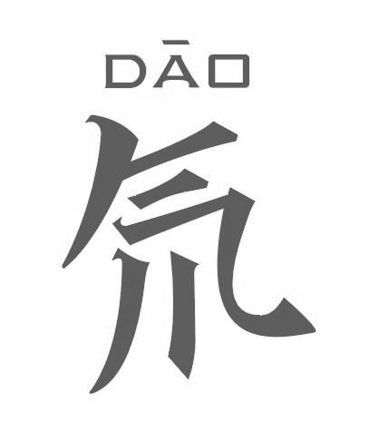 氘