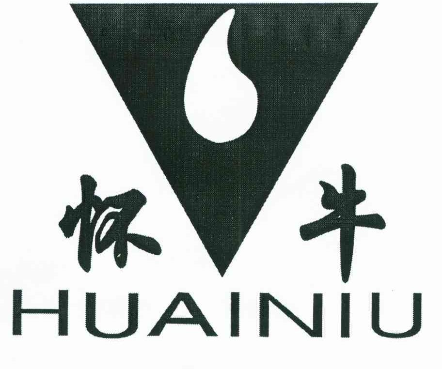 怀牛