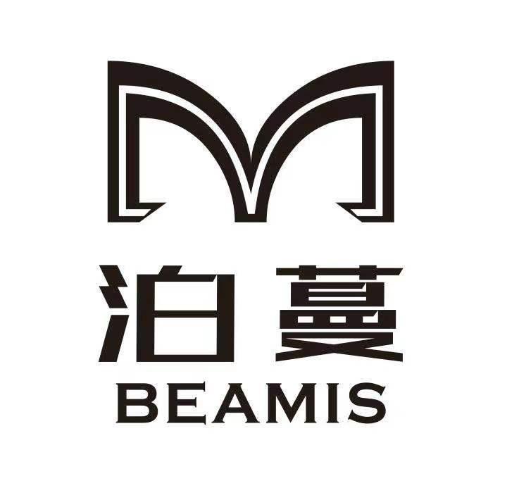 泊蔓 BEAMIS