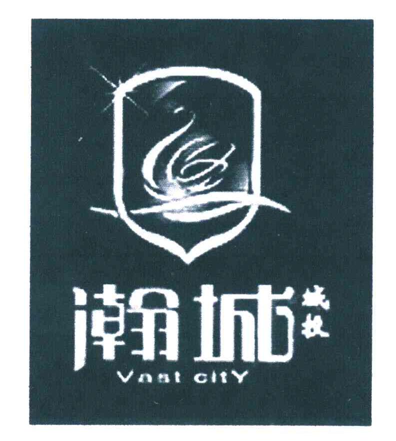 城投 瀚城 VAST CITY