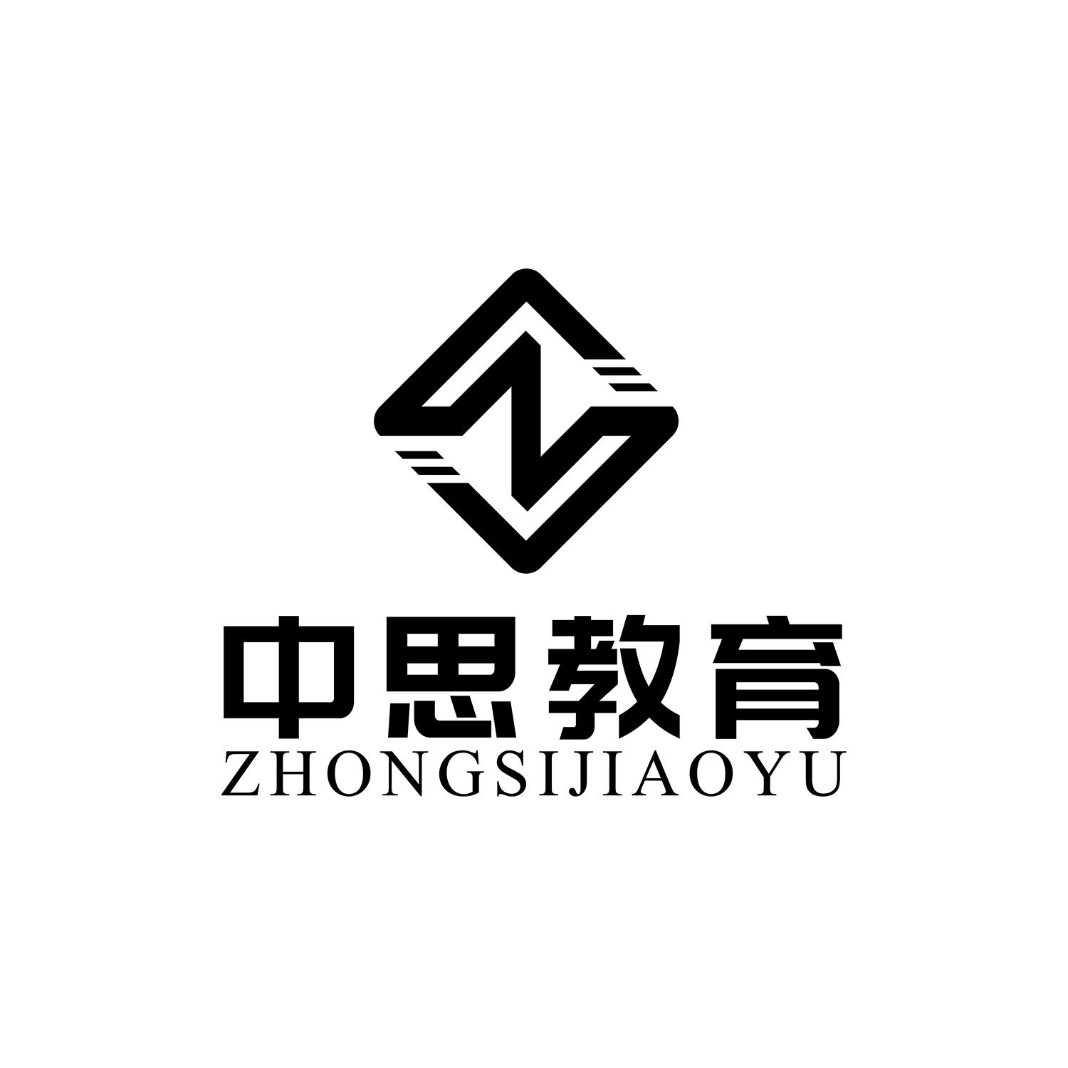 中思教育