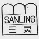 三灵