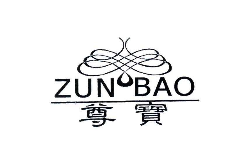 尊宝