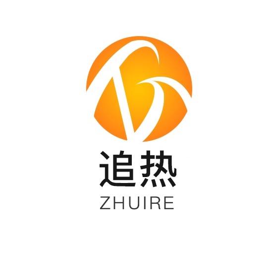 追热