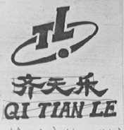 TQ