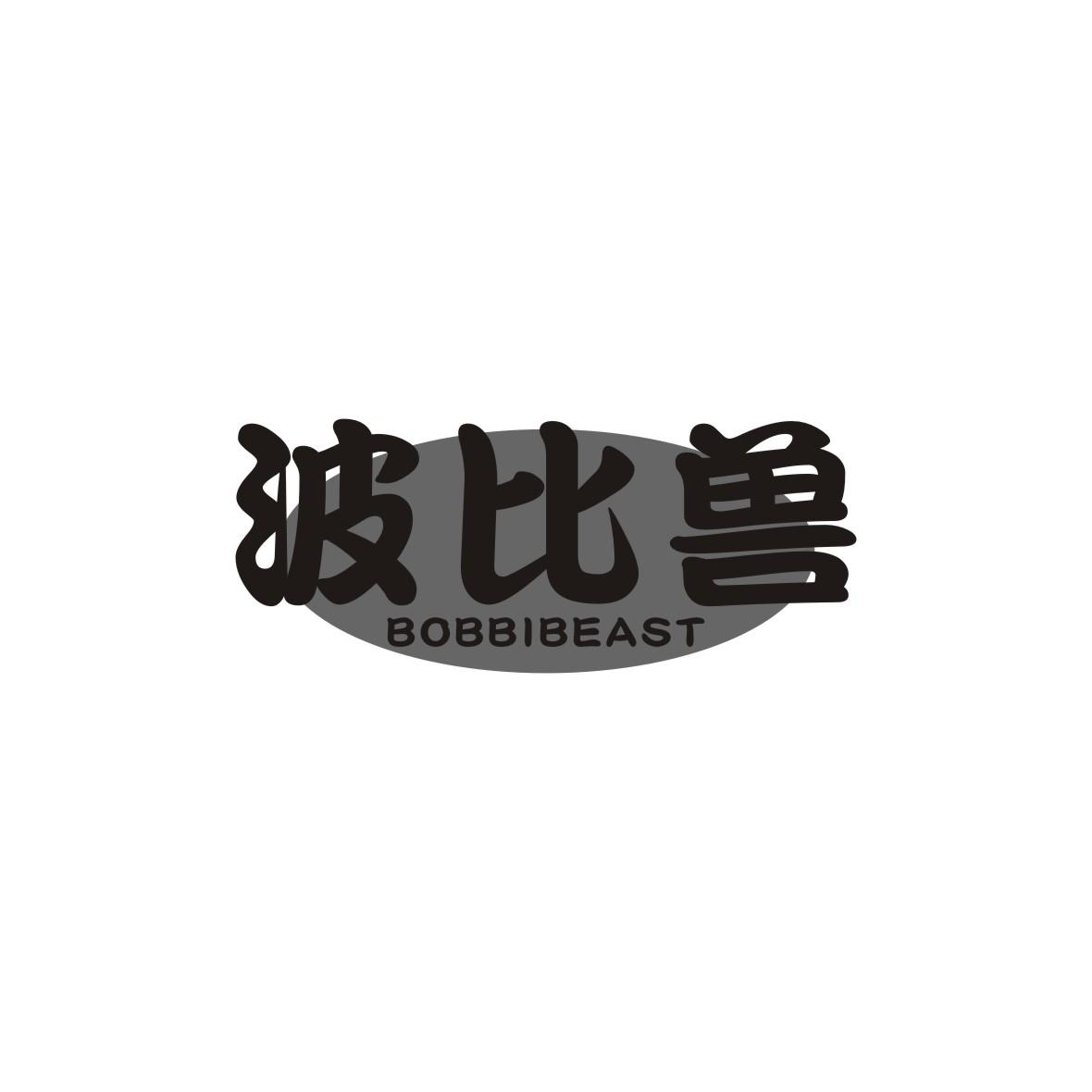 波比兽 BOBBIBEAST