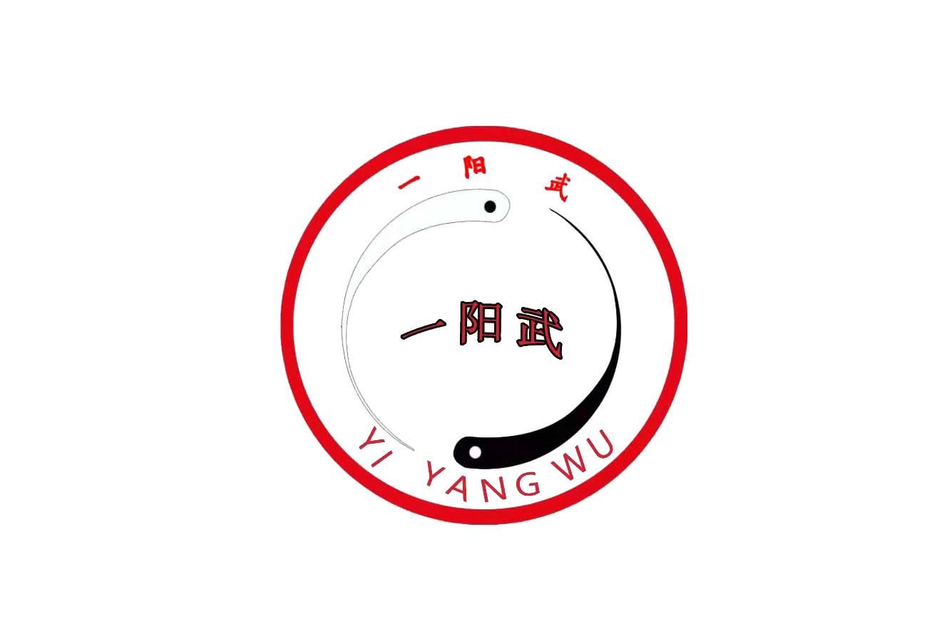 一阳武
