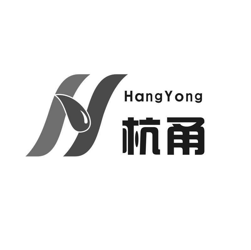 杭甬 H