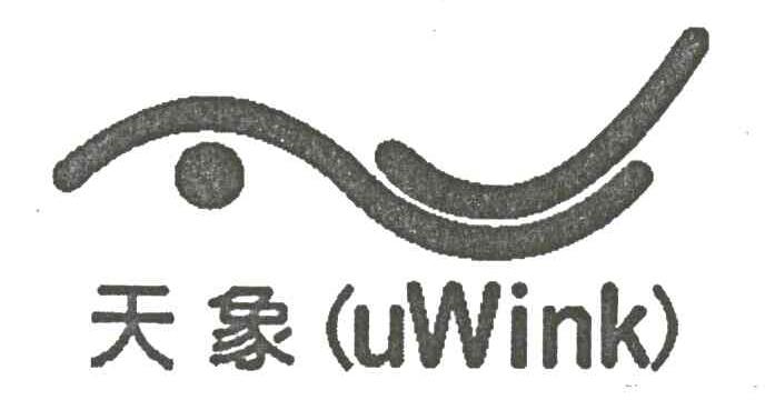 天象