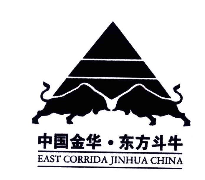 中国金华东方斗牛;EAST CORRIDA JINHUA CHINA
