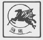 飞马