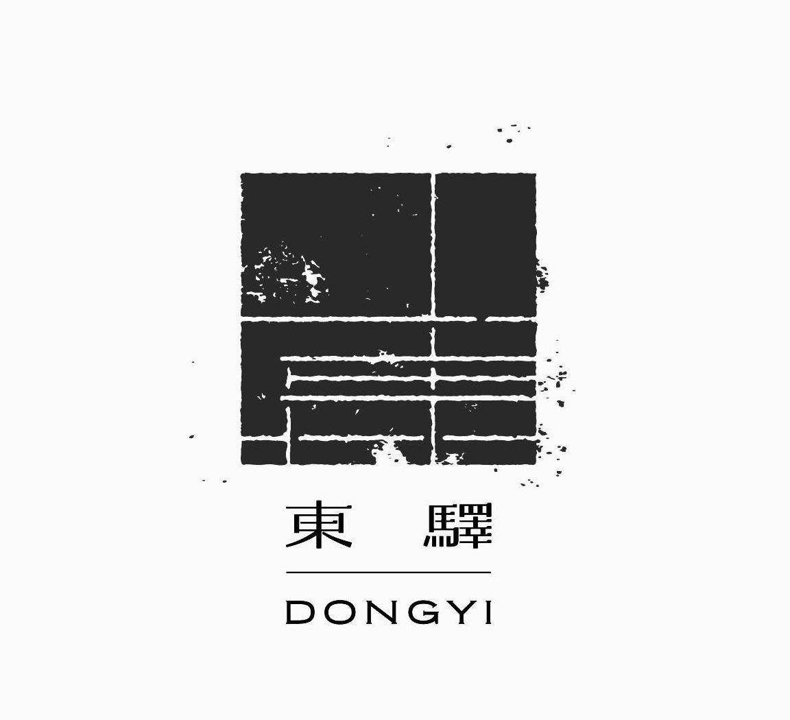东驿