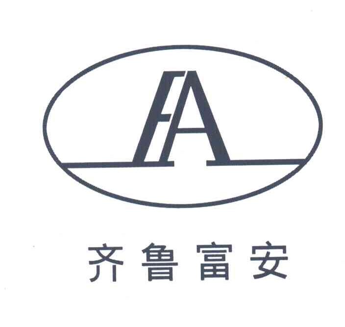 齐鲁富安 FA