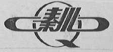 秦川