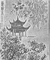 爱晚亭