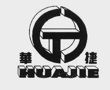 华捷