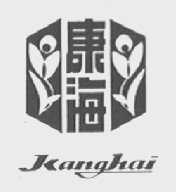 康海