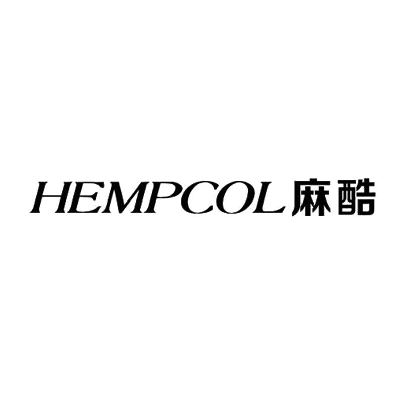 HEMPCOL 麻酷