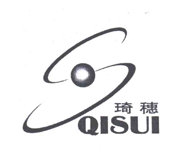 琦穗;S
